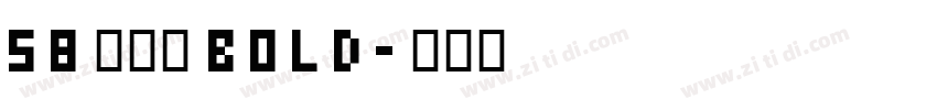 58微笑体 Bold字体转换